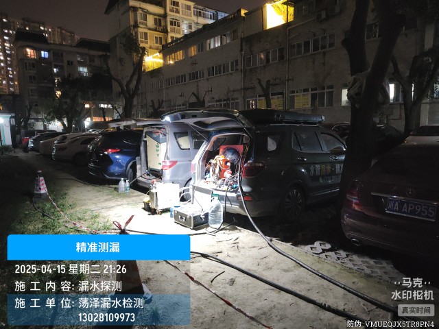 武鸣地区消防水管漏水检测维修公司电话